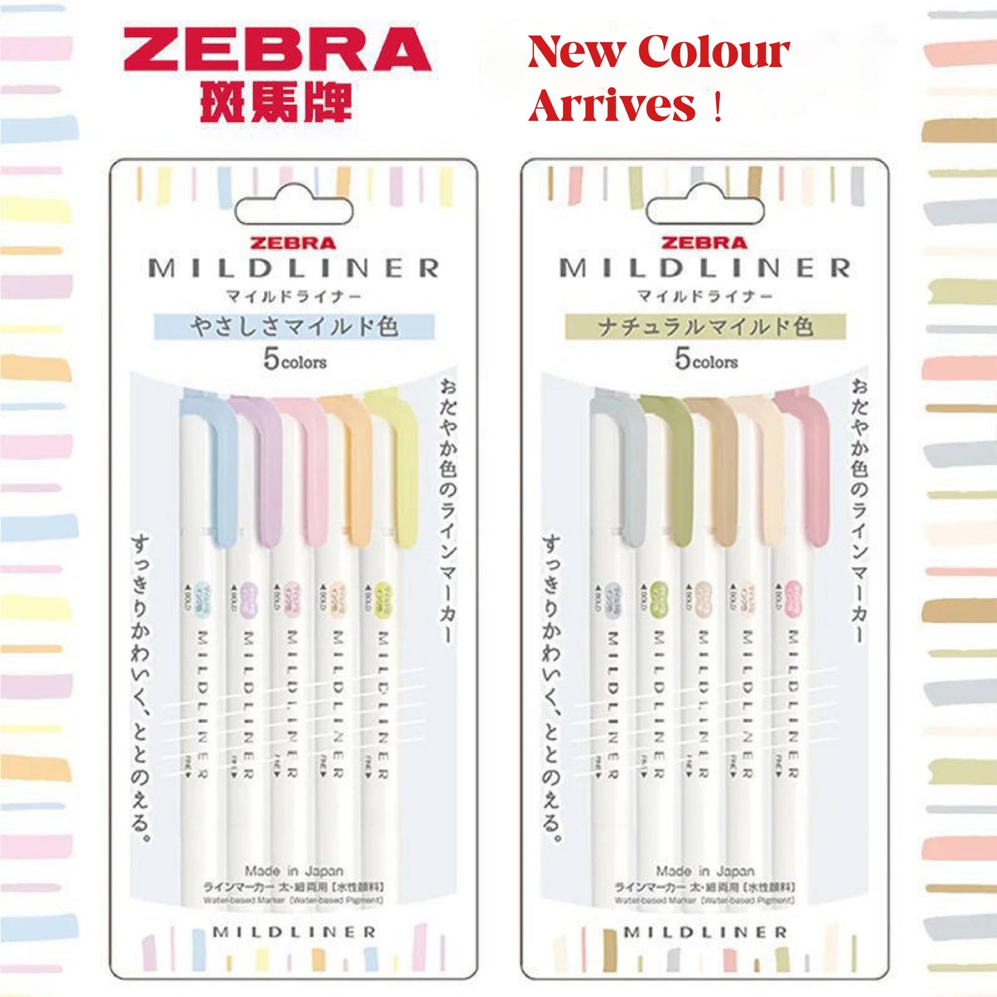 Zebra Pen Mildliner Double Ended Highlighter and Bullet Tip