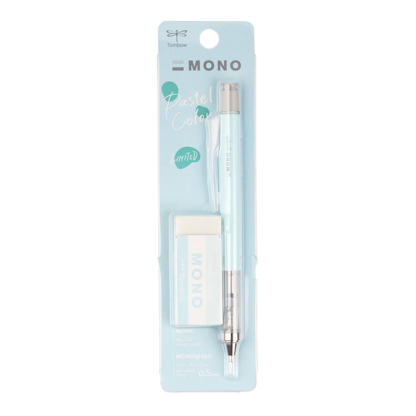 MONO Graph Mechanical Pencil + Eraser Set